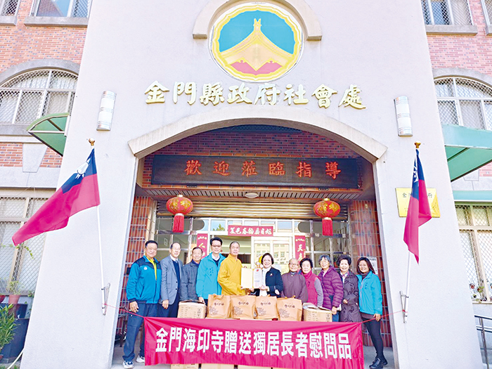 海印寺性海法師代表致贈地區獨居長輩慰問品，由處長葉媚媚代表接受並合影。（社會處提供）