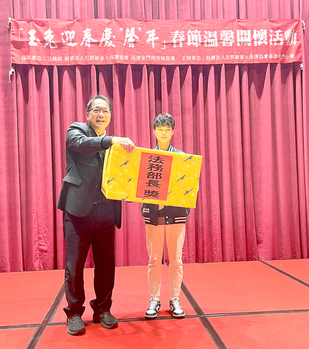 摸彩活動。（陳麗妤攝）