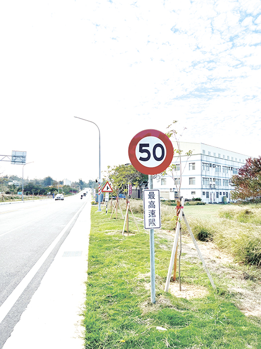 環島北路一段救國團路口至頂林路口路段降為50公里。(觀光處提供)