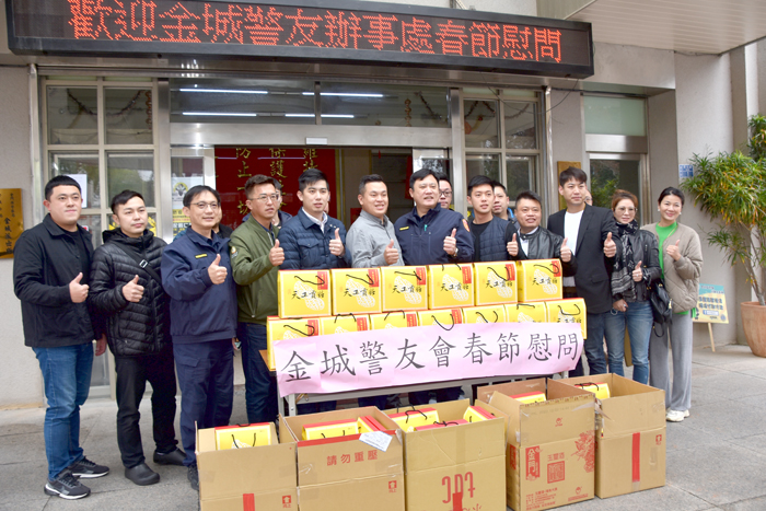 金門縣警察之友會金城辦事處主任任奕勳及榮譽主任李鍾靈率隊慰勞金城分局的警察同仁，並協助宣傳正確防詐騙資訊共同打詐並合照。（莊煥寧攝）