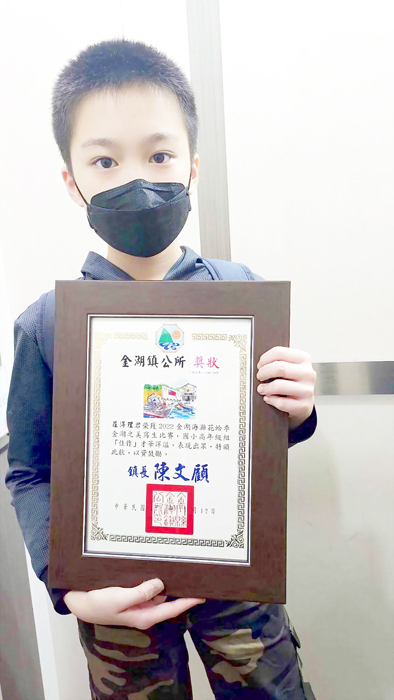 目前就讀於中正國小美術班五年級的莊淂理。（佛光山金門童軍團幼童軍莊淂理提供）