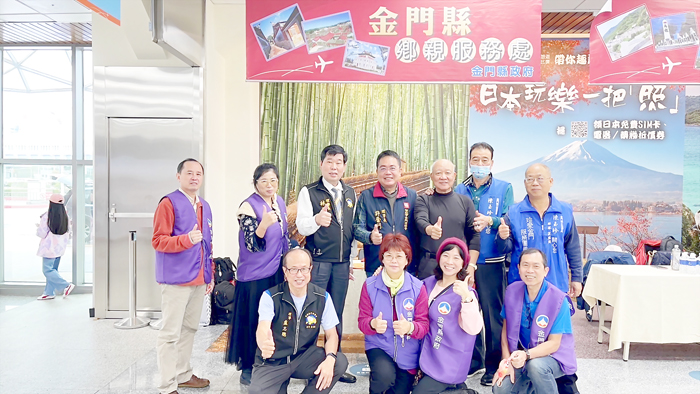 縣府團隊在全台各大機場動員協助鄉親。（縣府提供）