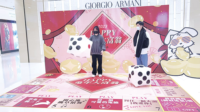 年節期間金湖廣場設有兔年大富翁區。（昇恆昌金湖廣場提供）