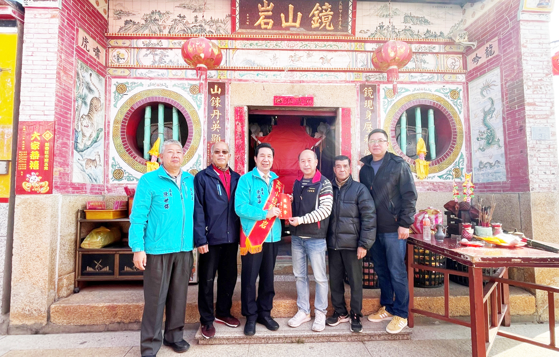 小徑「鏡山岩」農曆初五至初六舉辦醮慶，縣長陳福海率團隊前往循禮上香、獻爐敬為地方祈福。逢新春期間也一一贈送福袋向所有鄉親賀新年。（陳麗妤攝）