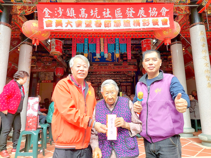 百歲人瑞洪寶珠抽到理事長大獎。（高坑社區發展協會提供）