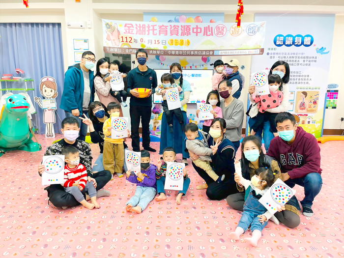 金湖托育資源中心(醫遊館)每個月均規劃精彩豐富的親子活動,以寓教於樂的方式帶領地區親子共同成長與學習。(醫遊館提供)