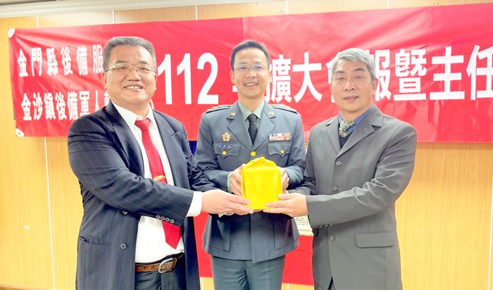 金沙鎮後備軍人輔導中心,由原任主任楊世宏交接印信予新任主任黃仁德。(陳麗妤攝)