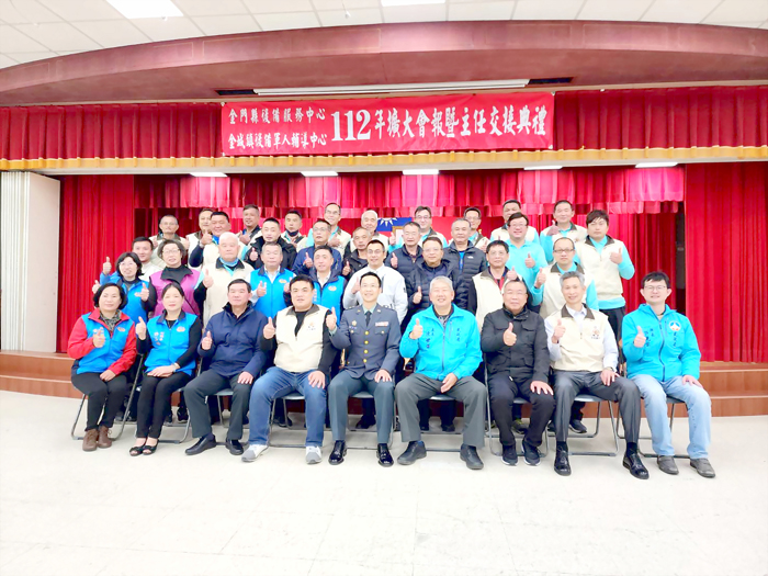 金城鎮後備軍人輔導中心一一二年擴大會報及主任交接典禮,與會者合影。(許峻魁攝)
