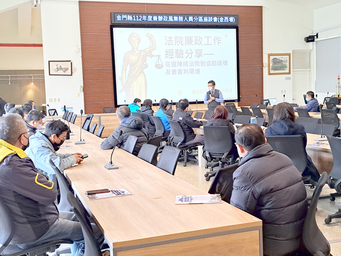 金門地方法院政風室陳煌興於中正國小會議室分享廉政工作經驗。(政風處提供 )