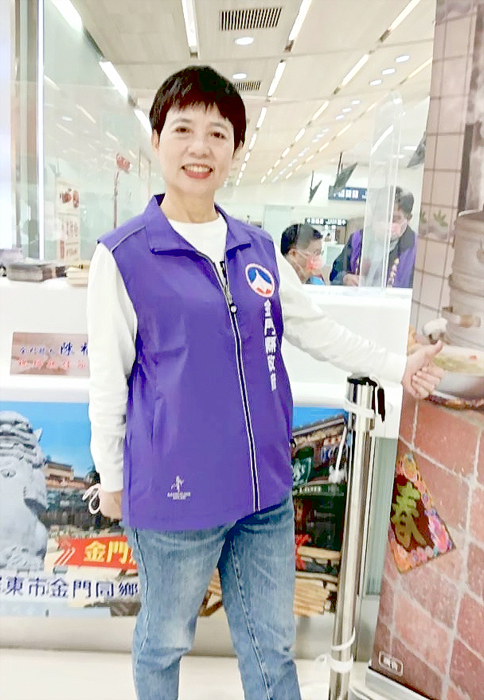 金門縣政府南區服務處主任楊美雪。
(金門縣政府南區服務處提供)