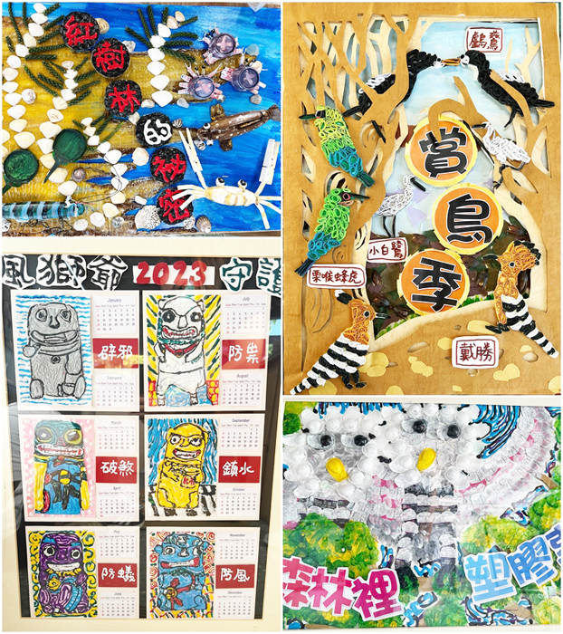 多年國小「跨藝.跨越」學生美展現正於文化局展出,其中最具特色作品為「跨藝AR-探秘小琉球」跨領域美感地圖創作。(多年國小提供)