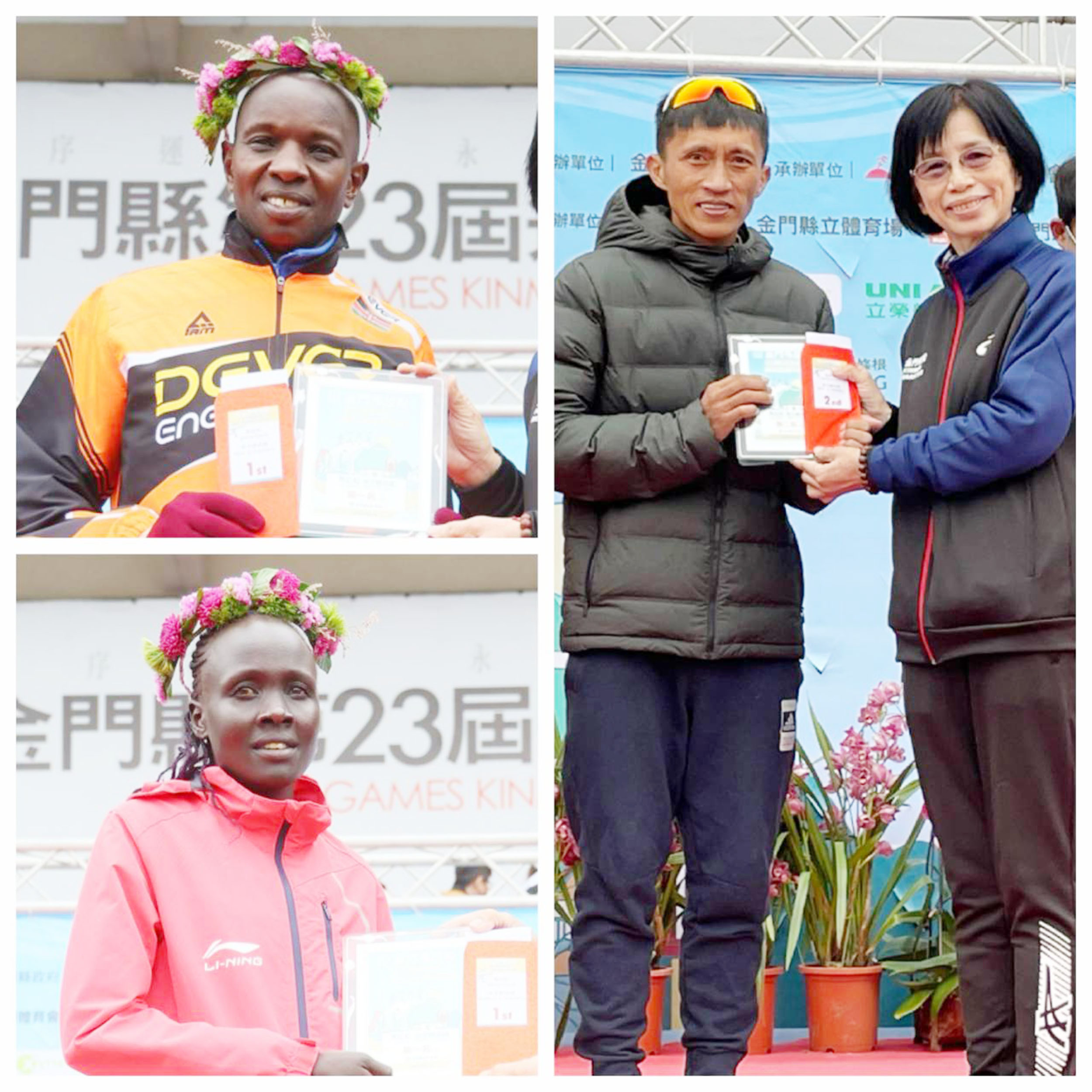 左上、全馬組,男子組冠軍Joseph Mwangi Ngare;左下、全馬組,女子組冠軍Priscila Chepatiy Kipruto;右、全馬組,男子組亞軍蔣介文(左),為本屆本國籍選手成績最佳。
(陳冠霖攝)