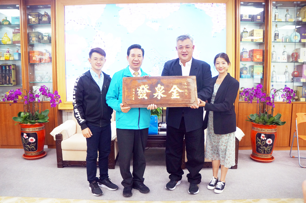 吳友鏗帶了一塊祖父吳心泉「金泉發」商號的複刻版,致贈縣長陳福海,希望能擺放在大地「吳心泉宅」,供後人憑弔和紀念。(縣府提供)