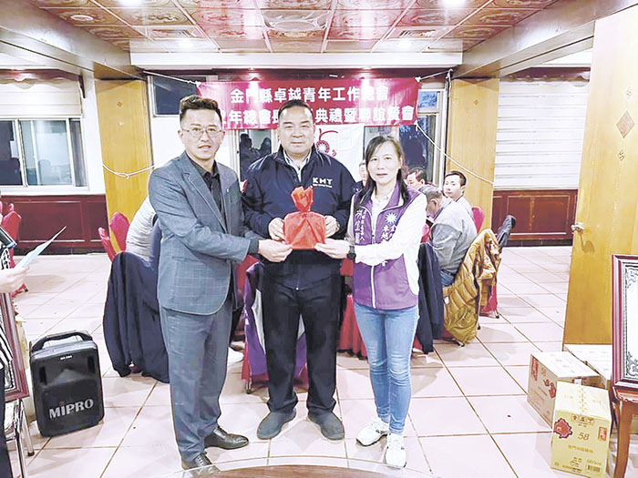 吳興邦主委（中）擔任監交人，原任總會長李鐘靈（左）交棒給新任總會長林宜蘭（右）。（金門縣卓越青年工作會提供）