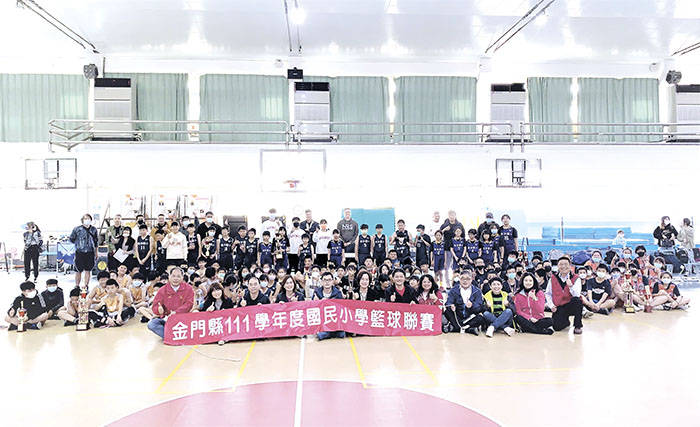 金門縣111學年度國民小學籃球運動聯賽圓滿落幕。(林靈攝)