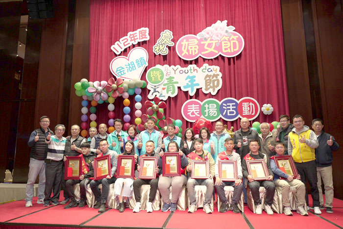 今年度金湖鎮共表揚9位優秀青年,由金湖鎮長陳文顧與金湖鎮民代表會主席蔡乃靖共同頒獎表揚。(林靈攝)