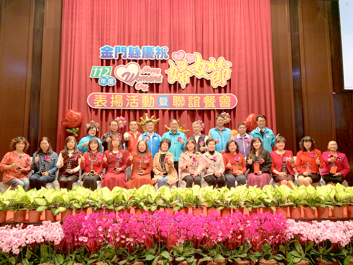 縣府昨日在金湖飯店舉辦「金門縣112年度模範婦女、模範婆媳表揚活動」，會中共頒獎表揚14位模範婦女（圖）暨5對模範婆媳。（林靈攝）