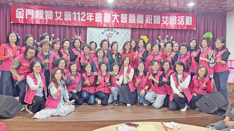 金門縣婦女會今(12)日舉辦112年度會員大會暨慶祝婦女節活動。(陳麗妤攝)