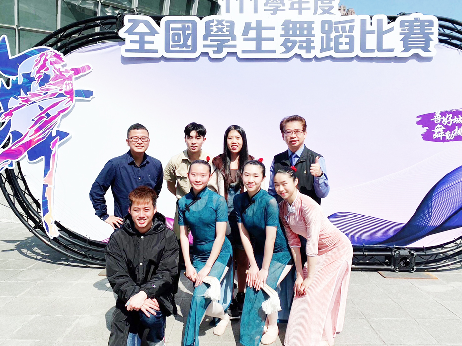 金門高中學生吳奎亦、何詩榆、辛靜宜、沈越愉，參加全國學生舞蹈比賽，獲得兩個特優獎項。（金門高中提供）