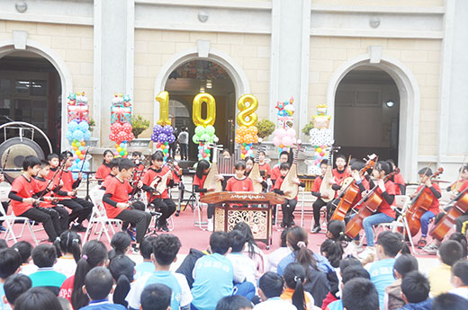 中正國小108週年校慶慶祝大會今日登場,推出舞蹈、跆拳道、國樂等表演,來賓並共祝中正國小生日快樂。(李增汪攝)