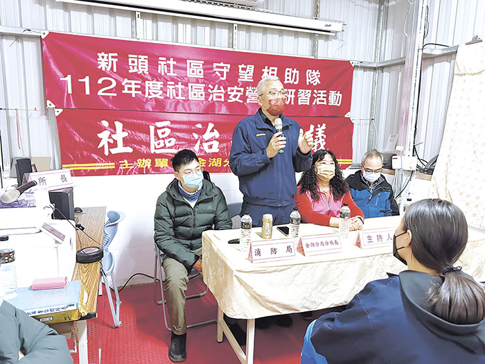 金門縣守望相助促進協會辦理治安會議,在地居民及鄰近的金門農工安妞社團均踴躍參加。(金門縣守望相助促進協會提供)