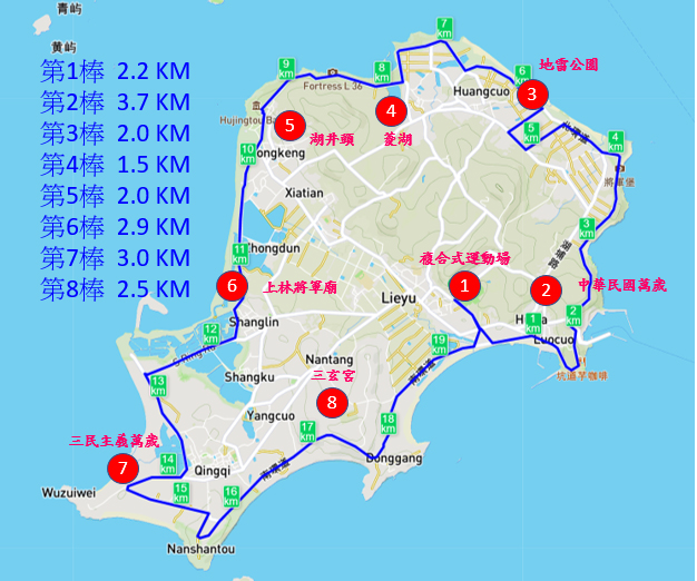 2023烈嶼環島接力賽路線圖。
（烈嶼鄉體育會提供）