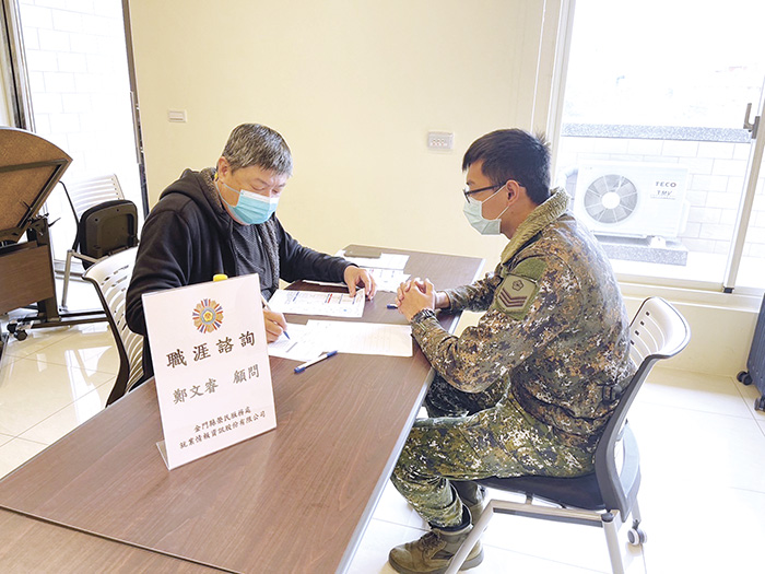 國軍退除役官兵輔導委員會協助屆退官兵做好職涯規畫,瞭解退伍後相關權益及輔導措施。(榮服處提供)