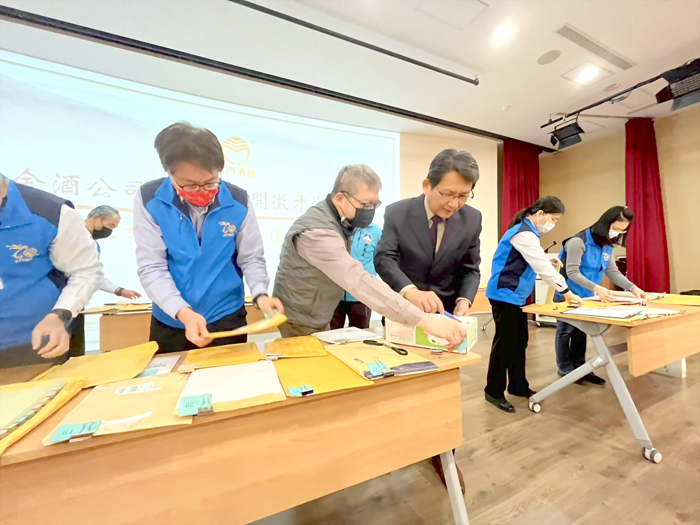 金酒公司遴選總經理,共87人報名;40人符合資格條件;擇優10人將於近期通知到場面試。(金酒公司提供)