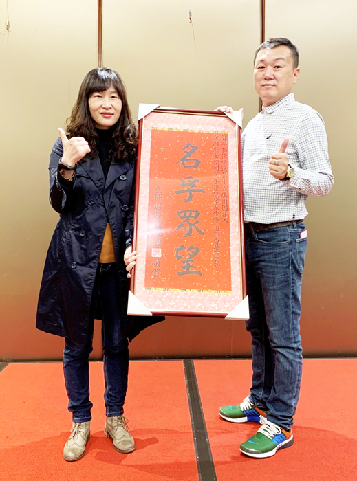 金湖國民中小學勵學基金會,3月26日辦理第十五屆董監事授證典禮,教育處處長孫麗琪轉頒縣長祝賀中堂予董事長李仁傳,並在其陪同下,逐一頒發當選證書給董監事。(陳麗妤攝)