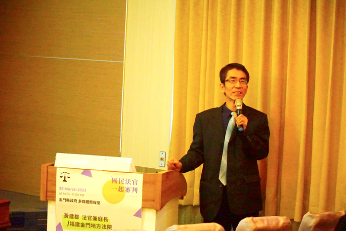 國民法官制度講習,金門地院庭長黃建都開講,縣府各單位派員聽講。(許峻魁攝)
