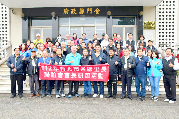 民政處長陳世保與新北市各區里長聯誼會會長合影。(楊水詠攝)