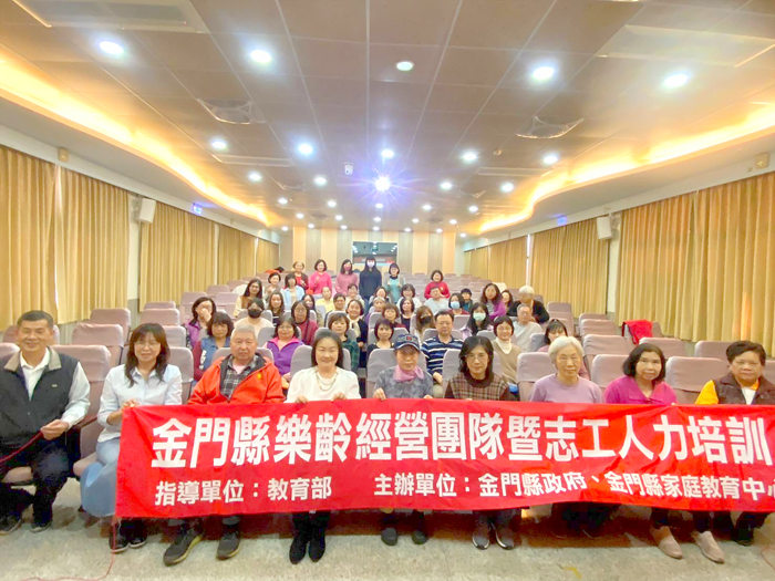 家庭教育中心舉辦「112年樂齡學習經營團隊暨志工人力培訓」。(家庭教育中心提供)