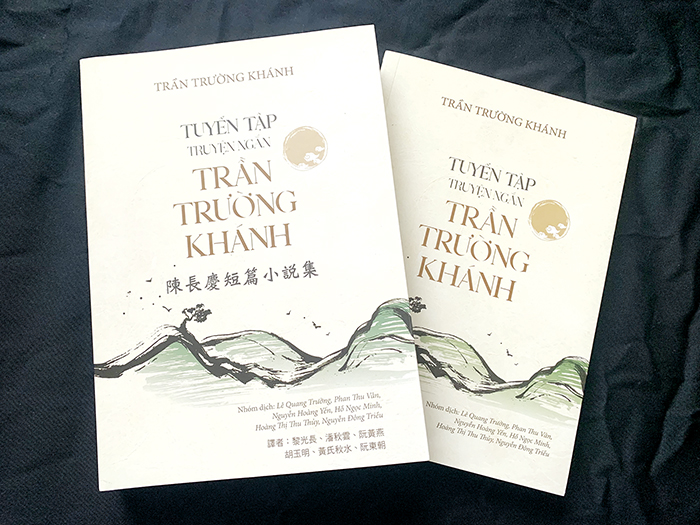 《陳長慶短篇小說集》越南文本暨中越文本。(林靈攝)