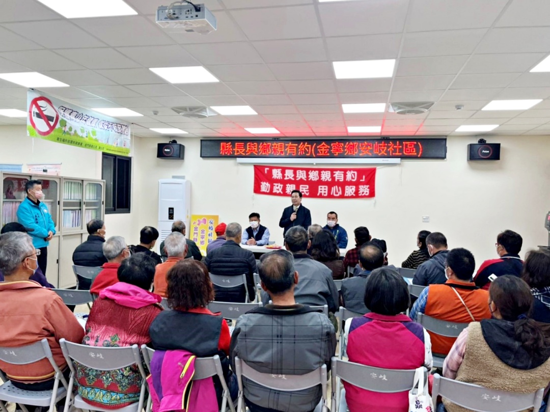 「縣長與鄉親有約」活動,昨日來到金寧鄉傾聽民意。(高凡淳攝)