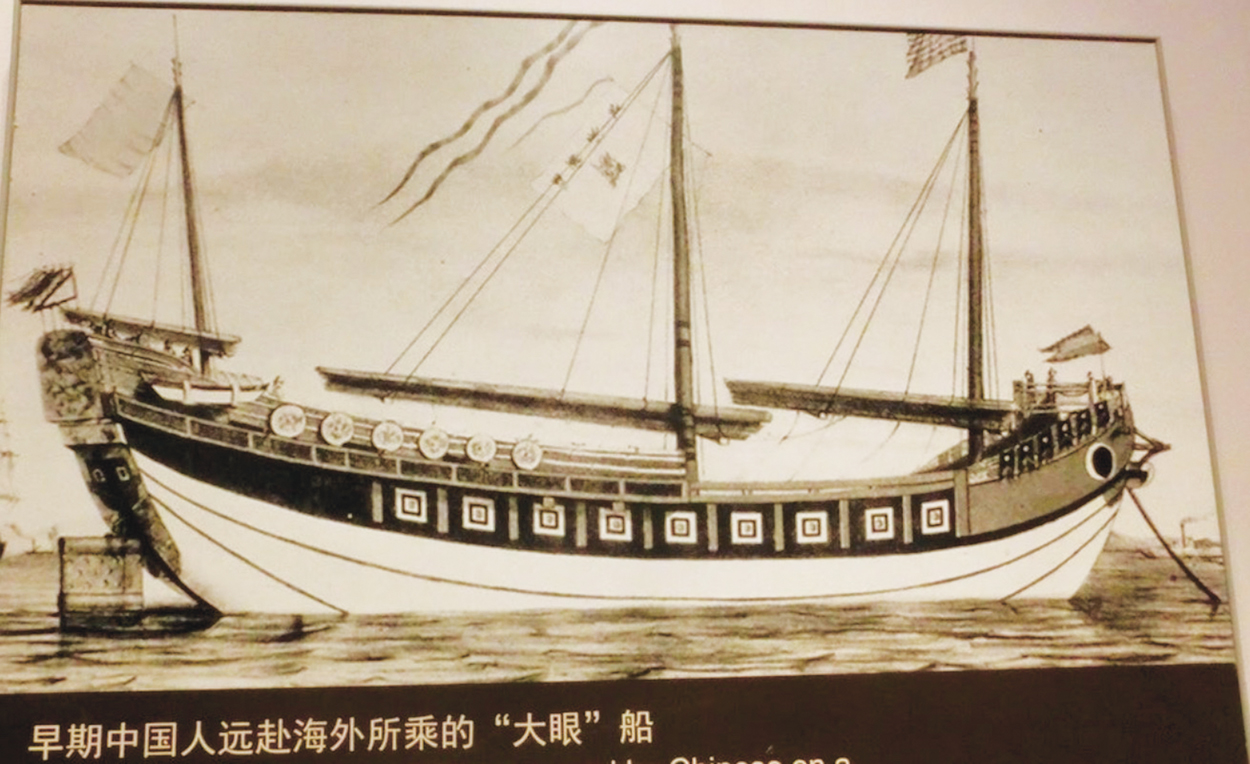 當年早期金門人都先到廈門購買南洋的船票。  （本照片轉拍廈門老院子民俗文化風情園區／何銘鎧攝）