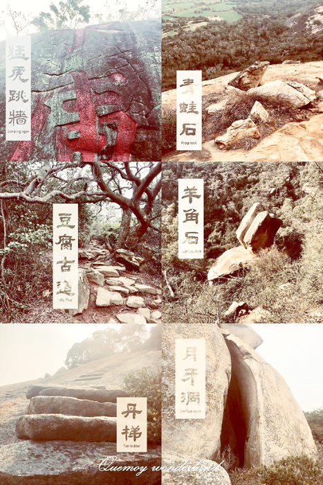 金門五條必走的絕美秘境《猛虎》、《青蛙》、《古道》、《羊角》、《仙境》,金門縣文化局歡迎有興趣鄉親利用假期,前往挑戰一回。(金門縣文化局提供)