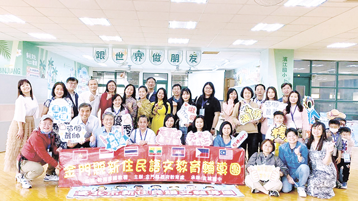 新住民語文教育輔導團日前赴臺北市進行工作交流，成果豐碩。（金城國中提供）