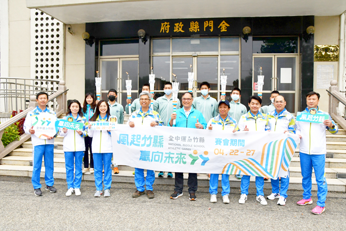 全國中等學校運動會聖火隊在金門縣政府大樓前合影。(楊水詠攝)