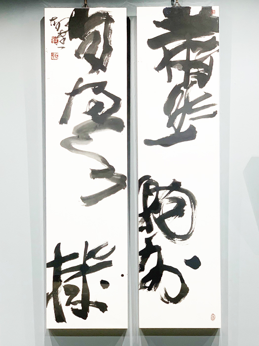 唐敏達行草書法作品。（唐敏達提供）
