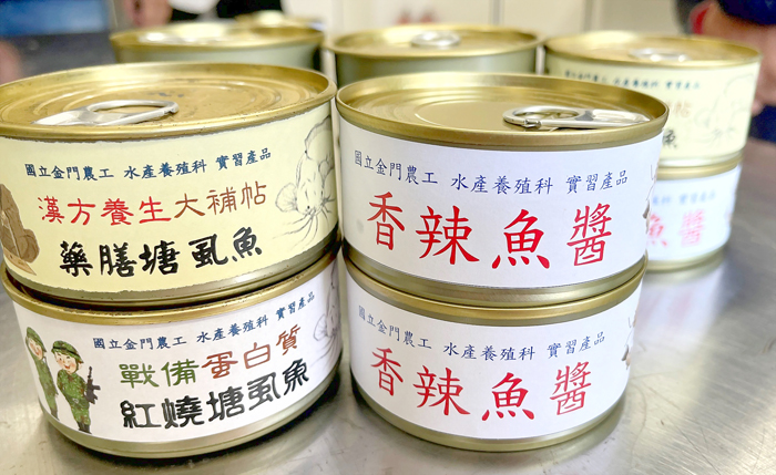 金門農工水產養殖科，不只養魚也會料理。學生在養殖科老師帶領下，在「水產料理實務」課程中，以自行養殖之塘虱魚，料理生產新實習產品─香辣魚醬罐頭。（陳麗妤攝）