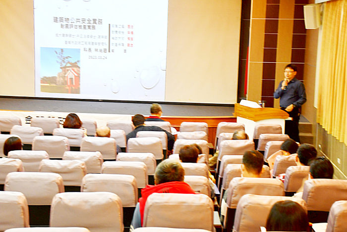 縣府建設處舉辦建築物公共安全檢查暨公寓大廈業務講習會，期提升集合住宅及強化建築物公共安全。（楊水詠攝）