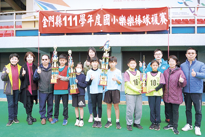 111學年度國小樂樂棒球賽各年級組優勝出爐，六年級組冠軍賢庵國小、五年級組冠軍西口國小，將代表金門縣赴台參加全國決賽。（中正國小提供）
