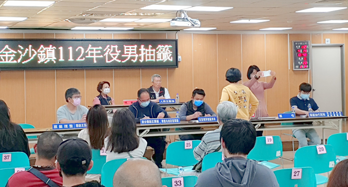 「金沙鎮112年度役男抽籤」日前由鎮長吳有家主持,在代表呂寶玉、蔡寶愛見證下,48位準役男本人或家屬代表等,經唱名後依序完成抽籤。(金沙鎮公所提供)
