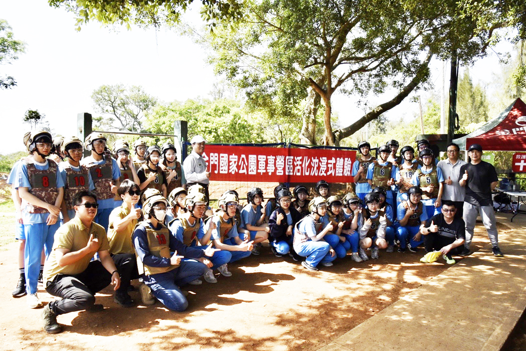金管處辦理「112年軍事營區活化沉浸式體驗」，金中學生體驗活動並合影。（金管處提供）