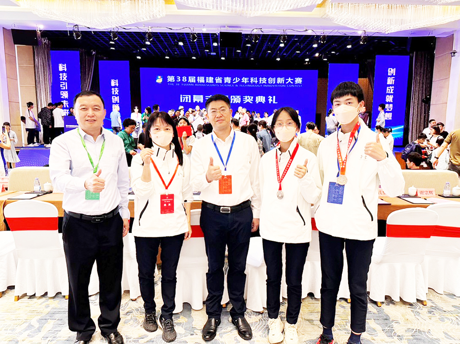 中正國小師生在福建省青少年科技創新大賽現場合影。（教育處提供）