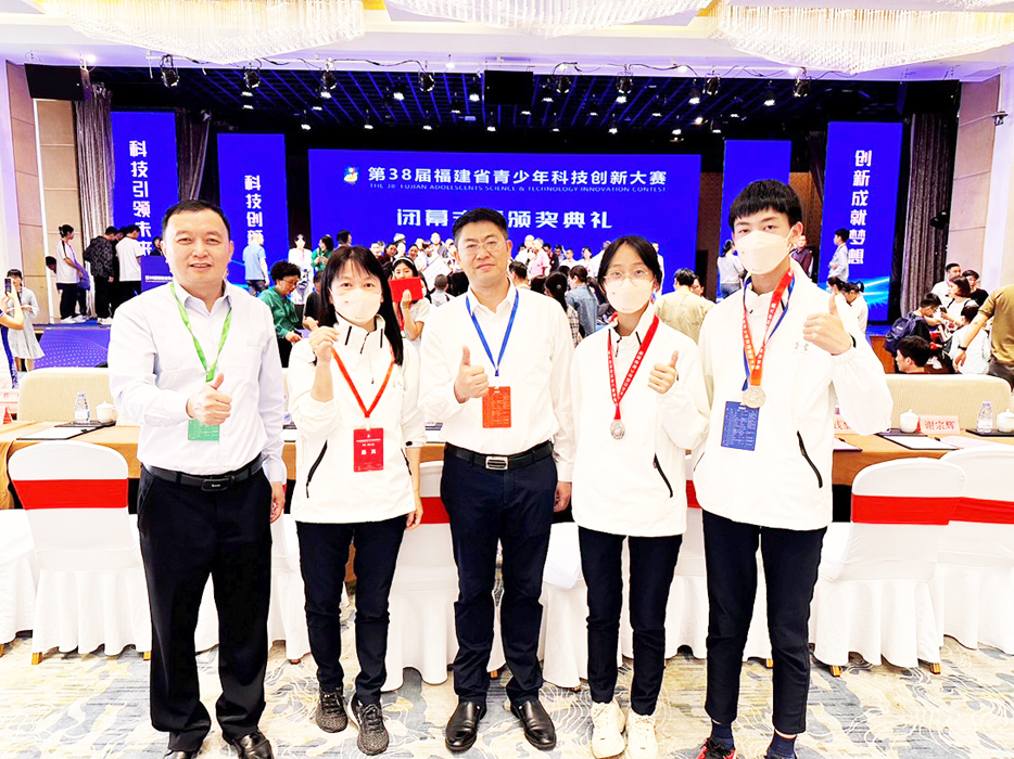 中正國小師生在福建省青少年科技創新大賽現場合影。(教育處提供)
