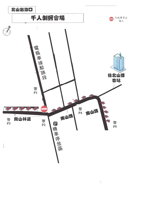 配合石蚵小麥文化季,縣警察局金城分局公告交管措施。(金城分局提供)