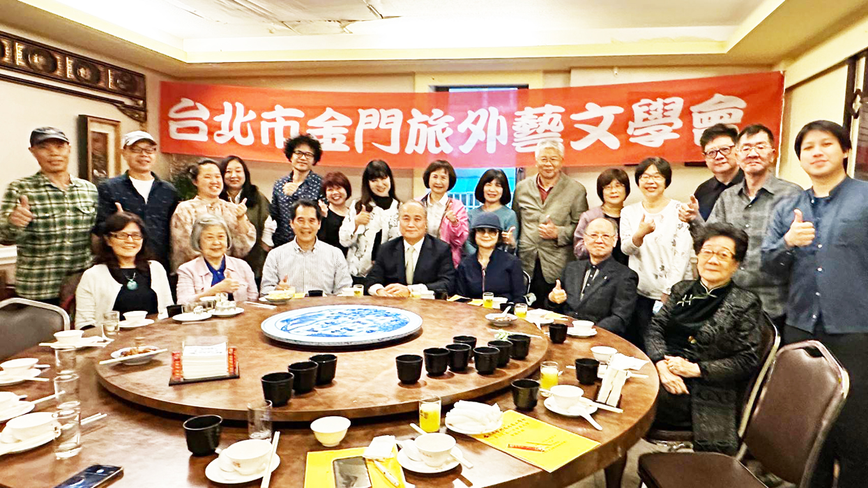 金門旅外藝文學會創會8周年及召開會員大會：金門旅外藝文學會慶生宴，理事長、理監事成員、會員及嘉賓等在台北合影。
（翁翁攝影／金門旅外藝文學會提供）