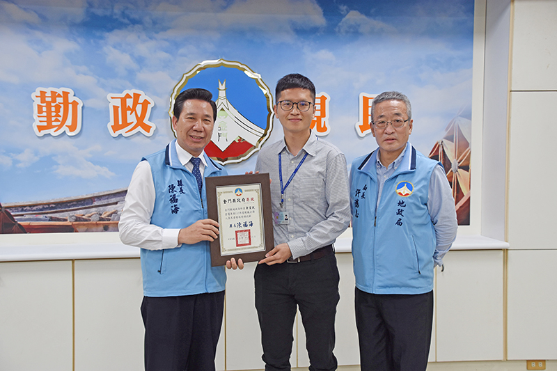 地政局科員許宏鋭(中)當選金門縣112年模範公務人員。(翁維智攝)