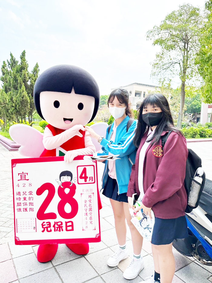 金門家扶中心於兒童保護日在金城國中快閃活動，合體師生宣導網路性剝削之防範。
（照片由金門家扶中心提供）
